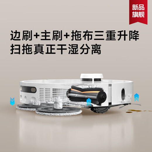 追觅官翻机S30ProUltra增强版扫地机器人 扫拖一体 智能动态贴边 自动清洗 热风烘干扫 增强S30PU水箱版 B级-轻微试用