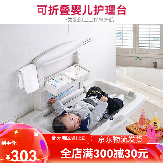 Linda mesa de pañales para bebés de tercer baño de conejo Príncipe Mesa de cuidado del bebé de la pared Medra por la pared Maternal e infantil Silla de cuidado de la habitación