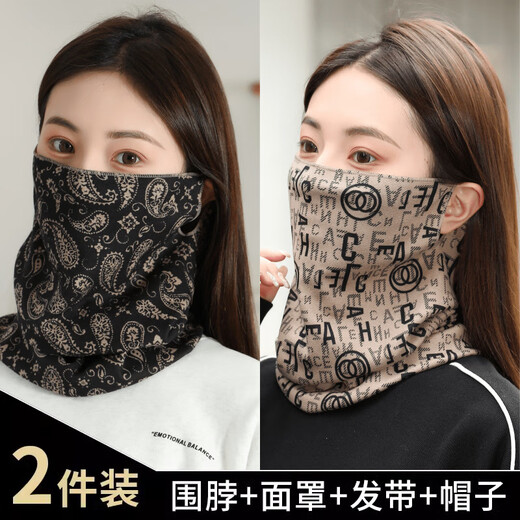 LISM ear-hanging windproof mask for women in autumn and winter scarf riding warm and cold veil high-value mask neck protection neck cover men trendy letters-variable masks equal size