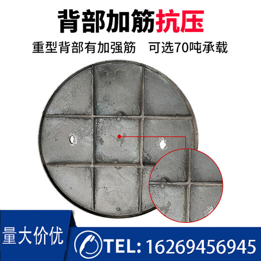 
Huake Yangchuang cast iron manhole cover diameter 680 round single manhole cover weighted manhole cover rainwater sewage manhole cover sewage manhole cover single manhole cover round 670