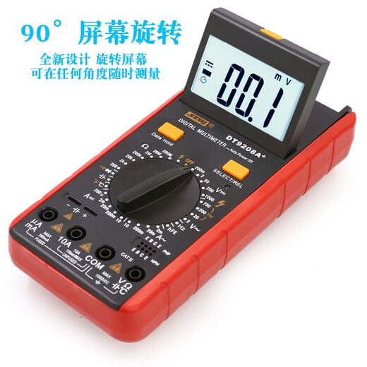 XMSJ滨江BM9205A+高精度电子万用表数字数显表万用电表防烧BM9208 9205A+送 手提包