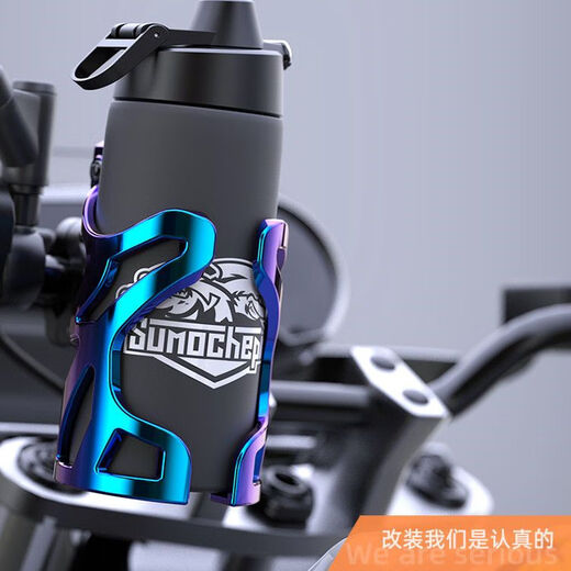 Raft core road car water bottle holder carbon fiber motorcycle bicycle water bottle holder electric car water cup holder mountain bike water bottle 01 water cup holder (handlebar type) burnt titanium