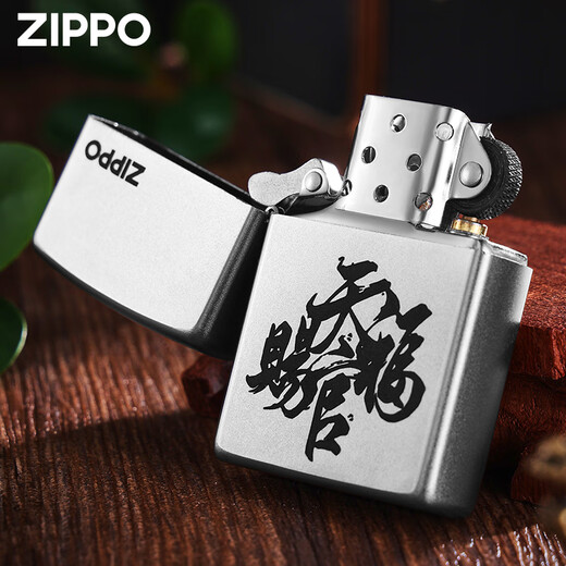 Zippo Leichter Tianguan Gesegnete Schnitzschale Windschutz Kerosin Freund Geschenk Tianguan gesegneter neuer Maschinenöl ölfrei dy9902us