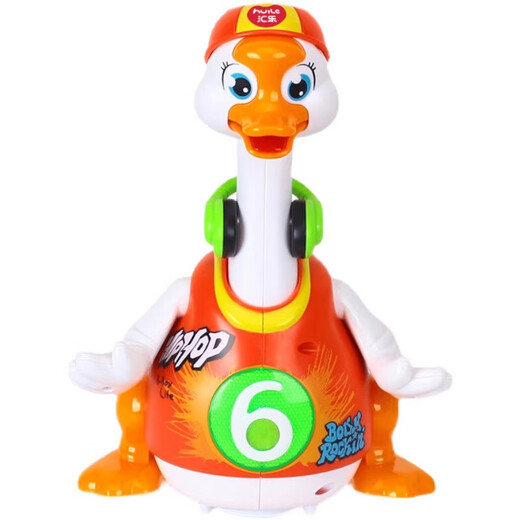 Cibo Cibo (Cibo) Swing Goose's Children's Charging Duck Toy Crawl, chanter, danser bébé