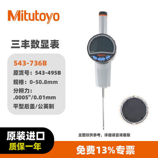 Mitutoyo Sanfeng Digital Display Dial Dial Dial Dial Altitude Gauge 543 Serie Hochgenauiges Upgraded-Modell Original in Japan 543-736B/0-50.8/0.01 Fair Flat Cover importiert