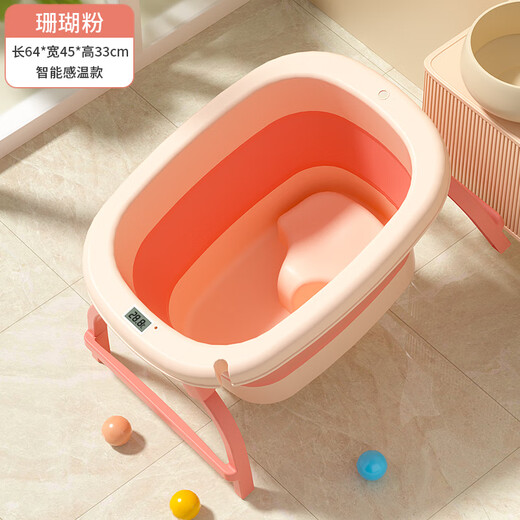 捷贝儿童洗澡桶可折叠小孩家用泡澡桶加厚浴桶宝宝浴盆大号婴儿游泳桶 珊瑚粉【0-4岁一体凳】 【智能感温款】送大礼包+花洒
