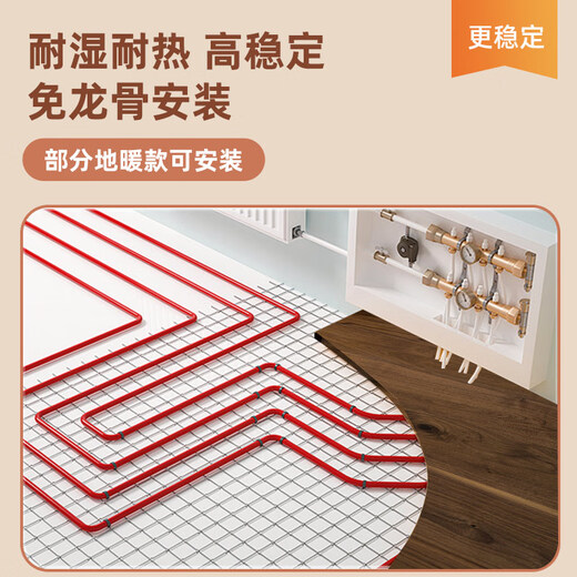 
Muchen pure three-layer solid wood composite wood flooring Wasabi Chinese ancient style ENF-grade environmentally friendly lock floor heating oak black walnut extremely narrow fish bone D-C1105 French white oak 530*75 square meters