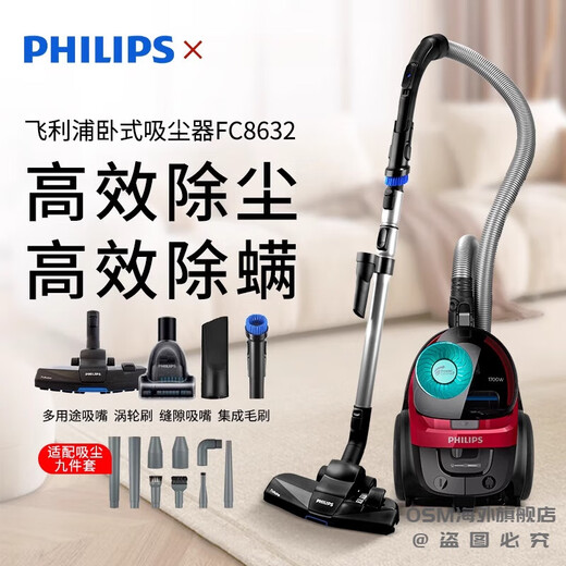 Philips (Philips) Vakuumreiniger FC8632 Horizontaler Haushalt großer Absaugen 9735 Bett Haarsaugung 2023 Kleine Handheld 2022 FC8632 [Standard + Vakuum 9-teiliger Set]