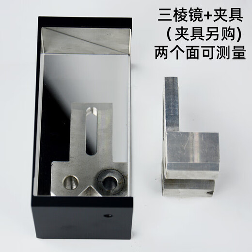 Zweidimensionaler rechtwinkliger Prismenspiegel Prisma Bildmessungsinstrument optische viereckige Brechung Prisma 50*50*100 mm mit Fixture ACE-L5010J