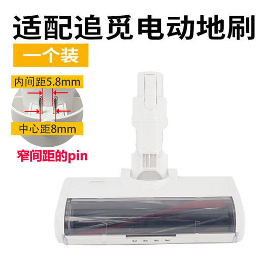 Langshi suitable for Mijia 1C wireless vacuum cleaner roller brush main brush Mijia K10 Chuimi V9V10 battery electric floor brush soft velvet roller electric mop head suction head accessories Chuimi suitable for 1 large woolen floor brush (narrow spacing)