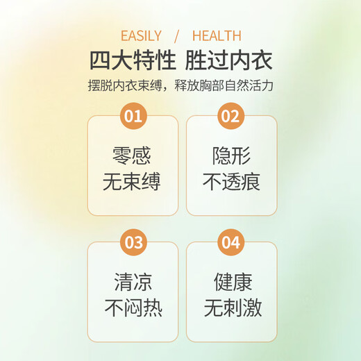 Langsha Silicone Breast Pad Women's Invisible Bra Push-Up Wedding Dress Nipple Non-Slip Bikini C Cup