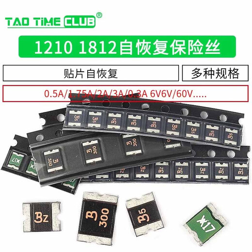 1210 1812 SMD resettable fuse PPTC 0.5A 1.75A 2A 3A 6V 16V SMD 3A6V package 1812 (5 pieces) No Specifications