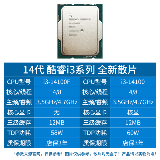 MSI (MSI) 12/13/14a generación Conjunto de placa base CPU I3 13100F 14100F 12100F Tabletas dispersas Pro H610M-E DDR4 12a generación I3-12100F Tabletas dispersas [tres años de seguro de tienda]