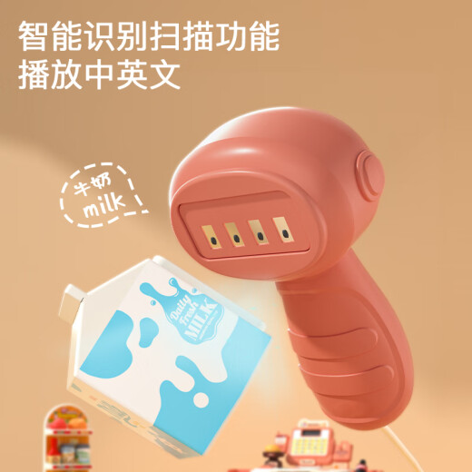 奥智嘉儿童玩具女孩过家家厨房收银机套装超市购物仿真六一儿童节礼物