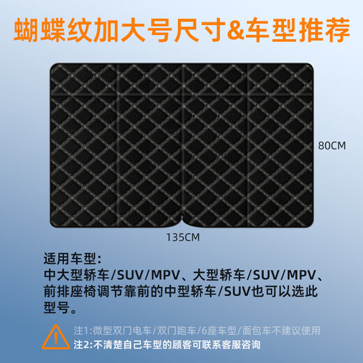 Weiyi car rear sleeping mat foldable portable back seat single child car travel mattress SUV car universal