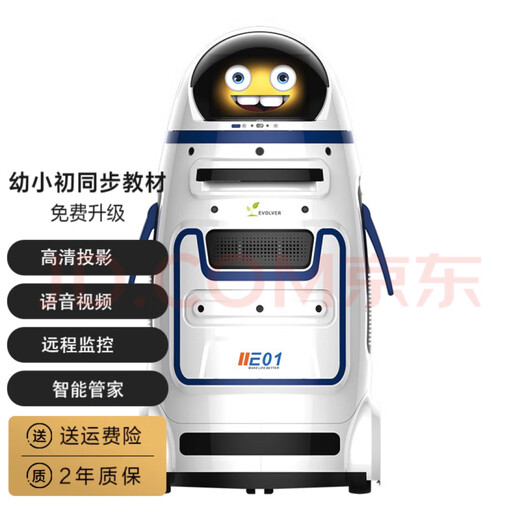 
Xiaopang Robot Children's Day Gift Xiaopang Intelligent Robot Learning Machine Large AI Multifunctional Chat Accompaniment