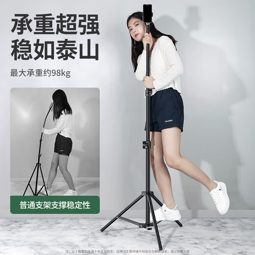 硕图手机支架直播落地三脚架短视频拍摄抖音直播设备全套户外自拍拍照神器便携多功能桌面伸缩支撑架子