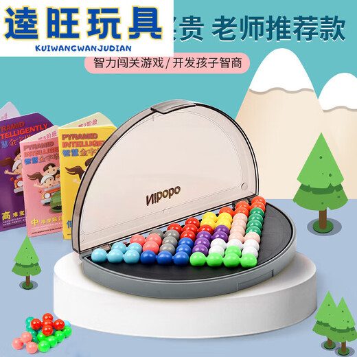 Intelligence Pyramid Development Intelligence Magic Bead Children's Logical Thinking Training Toys's Children's Day Gift Intelligence Magic Bead 6 Livres (1348 Questions E-Book)