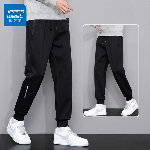 真维斯（Jeanswest）休闲裤子男士夏季百搭潮流宽松束脚裤春秋款冰丝青少年运动卫长裤 8188黑色（束脚) 3XL （建议150-165斤）