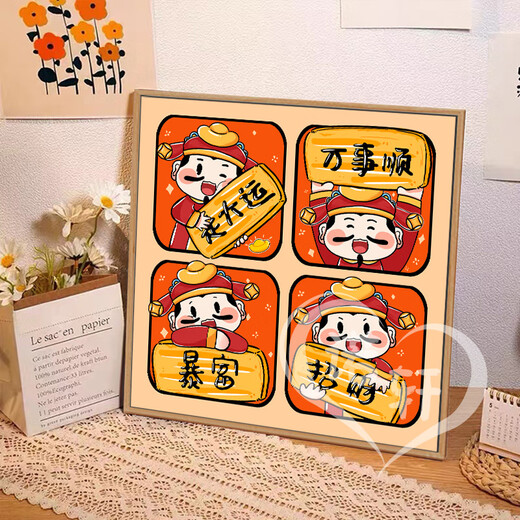 Three-April Tiger Cartoon God of Wealth Handmade Digital Oil Painting Diy Coloring Acrylic Oil Painting 2024 New Fortune Decoration Painting nx12109 God of Wealth Four Grid 80*80cm Tightening Solid Wood Inner Frame + Outer Frame Default