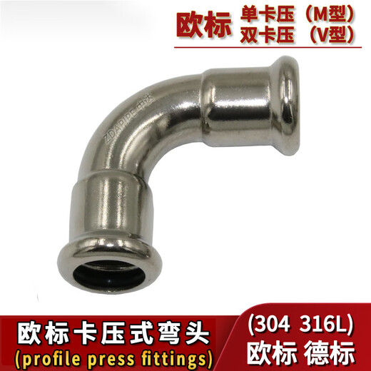 304 stainless steel European standard compression elbow 316L single compression M-type double compression pipe fittings water pipe special orange 316L European standard double compression 76.