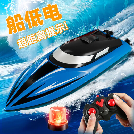 Extra Large Remote Control Boat Charges Remote Control Speed ​​Boat Simulation Water Child's Toy's Toy Boat Model's Bird's Birthday Gift 25 Red Play 200 minutes avec une réplication en un clic 2 batteries + 1 câble de chargement