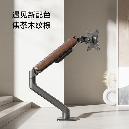北弧笔记本电脑支架机械臂桌面显示器悬空伸缩升降免打孔增高托架 畅销款适用12173英寸笔记本