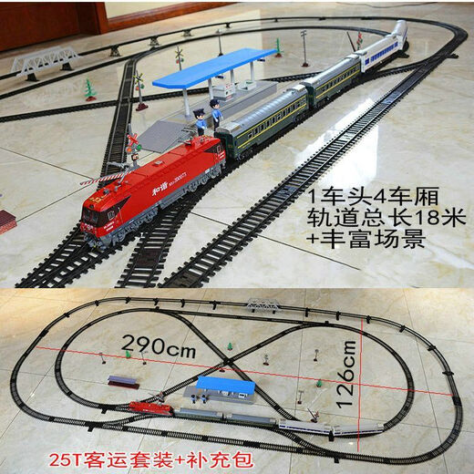 HXD3CD alliage électrique télécommande locomotive électrique modèle de simulation harmonieuse jouet pour enfants train sur chenilles tête rouge 25T ensemble de transport de passagers blanc et vert avec lumières + pack supplémentaire avec D3D et pile AA ordinaire gratuite
