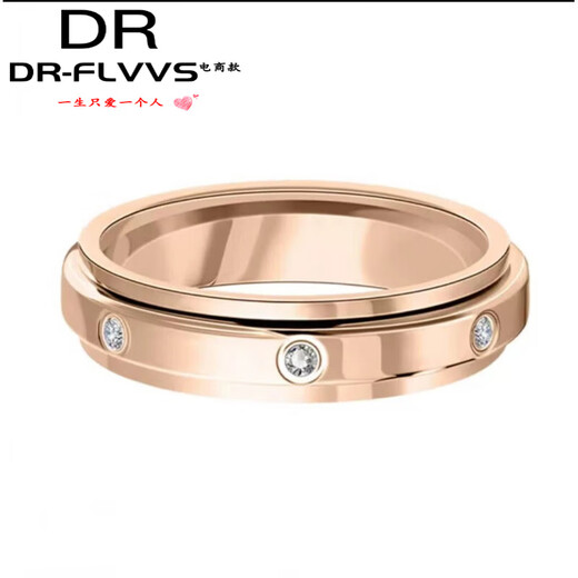 Fat Donglai's same style 18k rose gold ring 18K Shilairun platinum with diamonds double circle all over the sky rose gold - seven diamonds 4.8mm US size 5