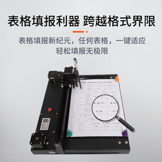 Un zhitu (2025 nouveau modèle) super intelligent d'écriture automatique Imitation Imitation manuscrite robot copie de robot imprimante Typewriter Photo vocal entrée Plan de leçon de leçon 2025