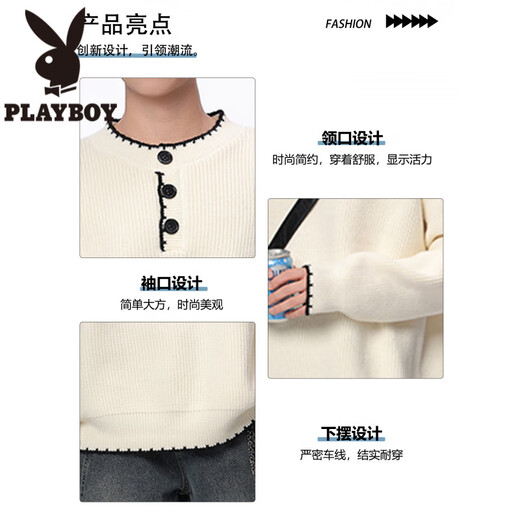 Playboy (PLAYBOY) Henry collar sweater for men in autumn and winter trendy brand blended sports sweater for men, simple and loose youth sweater jacket, off-white M about 95~115Jin Jin equals 0.5kg can be worn