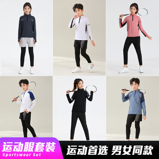 Stadtname Kinder Badminton Anzug Herbst und Winter Männer und Frauen Kinder Volleyball-Tisch-Tennis-Training Anzüge joggen langärmelige Sportswear-Anpassung 9793 Pink Orchid + 2307 Black [Hose] 24 Größen-[130-140 cm-50-60jin [Jin Equals 0,5 kg]]]