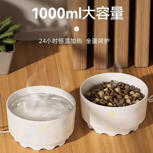 Constant temperature cat bowl water dispenser cat cat food bowl ceramic winter day heating grain bowl dog drinking water water feeder yogurt machine star constant temperature ceramic bowl [press switch + safe 600ml [anti-fired dry + low energy consumption]
