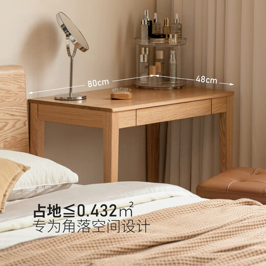 Genji Wood Language solid wood desk study table oak small apartment desk simple log table walnut desk (900*480*750mm) assembly