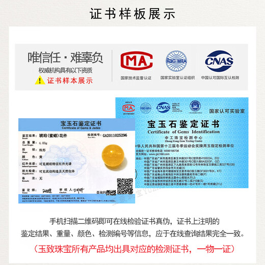 Yuzhi natural raw ore Russian material unoptimized beeswax amber round beads chicken fat yellow and white nectar single beads with certificate single 14-15mm (with certificate/elastic cord)