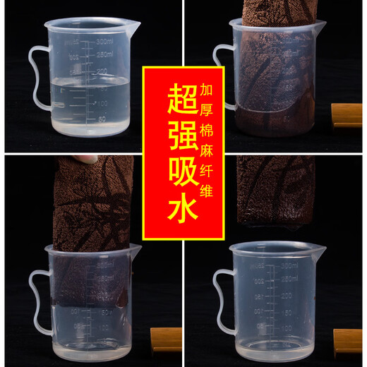 JCZS Japanese light luxury tea cloth tea towel absorbent thickened tea table special towel small tea table tea table rag tea mat 6 brown thickened 2 pieces