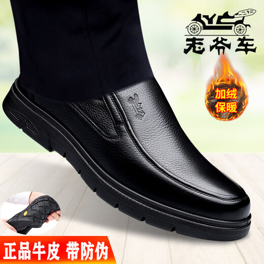 Classic Car (Wecker) Herbst und Winter Cowide Herrenschuhe für Mitte des Alters mittleren Alters und älteren Daddy Lederschuhe für Männer weiche Leder runde Zehen Fuß Nicht-Schlupf-Freizeit-Lederschuhe für Männer plus Samt Lyc9901m schwarz hinzufügen [Fleece hinzufügen, um es warm zu halten] 40