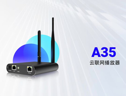 Colorite two-in-one video processor/X12/X7/X6/X4m full-color LED display HD a35 (1 network interface playback box) black