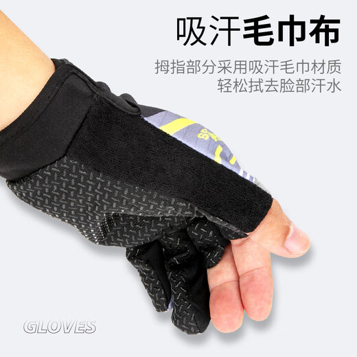 Comero Comerre Guantes de pesca de cuatro estaciones Protección de sol seco y seco Anti-Slip Fishing Luya Guantes de conducción al aire libre resistente