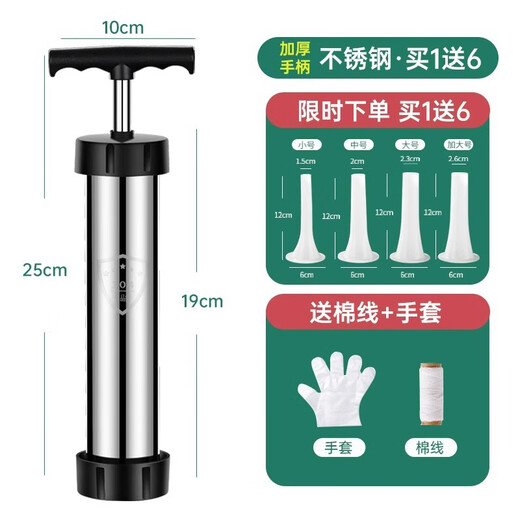 Chuge household 304 stainless steel sausage enema machine machine sausage sausage filling machine manual sausage making artifact 304 stainless steel sausage enema machine cotton thread + gloves + 4 enema heads