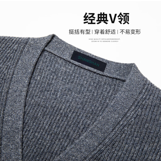 SHANSHAN Shanshan 100% cardigan men's autumn and winter warm casual versatile v-neck cardigan knitted sweater top men's inner wear gray XL /180