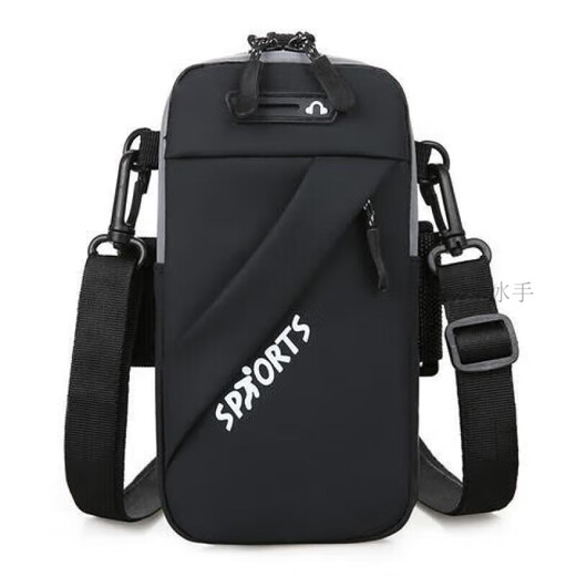 Xu Qixing running mobile phone arm bag for men who can't get rid of fitness sports arm mobile phone bag mobile phone bag waterproof artifact red