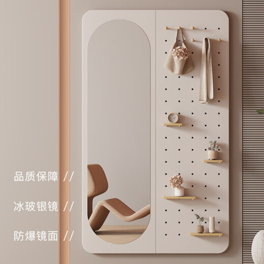 莫负时光ins风洞洞板全身镜家用卧室试衣镜玄关壁挂穿衣镜衣帽架一体镜子 奶油白80*120