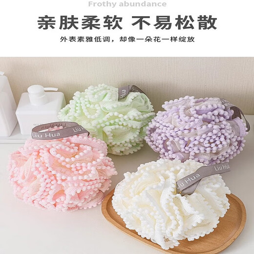 Household Extra Soft Bath Flower Bath Ball Bath Foaming Pet Universal - Special Price Flash Sale Cotton Ball Bath Flower - Green - 1 Piece
