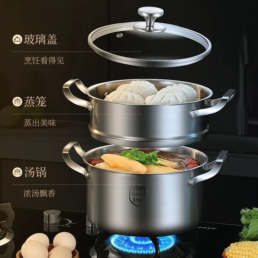 Billion Bear extra thick 316 stainless steel steamer gas stove double-layer soup pot household food-grade electric steamer stew and steam all-in-one double-layer soup steamer steel handle 28cm