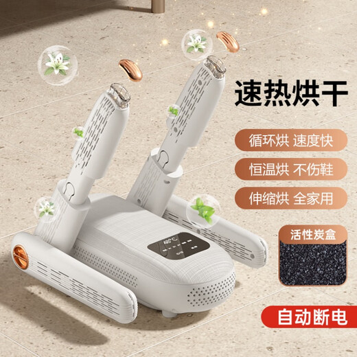 Xiaomi Youpin Ecological Chain Same Style 2025 New Smart Shoe Drying, Deodorizing and Sterilizing Shoe Drying Machine Baking Shoe Sterilizer Ordinary Model High Temperature Drying Constant Temperature