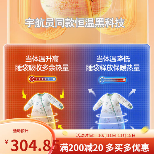 Betis Peptide Soft Baby Sleeping Bag Spring and Autumn Newborn Anti-Kick Quilt Integrated Constant Temperature Standard Baby Large Size Four Seasons Anti-Frightening Spring and Autumn Double Layer - Temperature Sensing 20-26 Shenniao L Size 80-95cm Recommended 1:00 5-3 Years Old