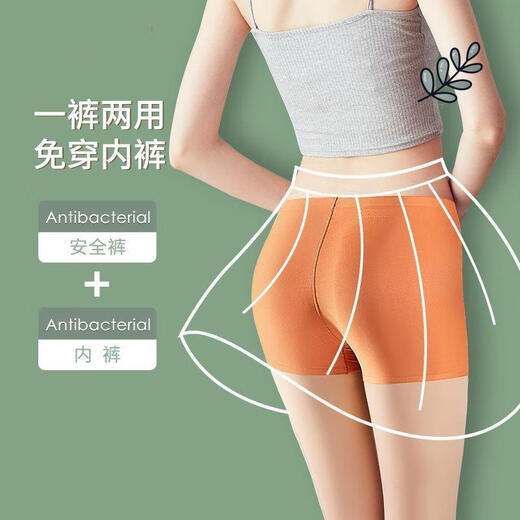 Universal swimming waterproof underwear, women's silicone private patch, anti-infection artifact wound dressing, extra large color triangle medical silicone, antibacterial and waterproof + silicone nose clip earplugs