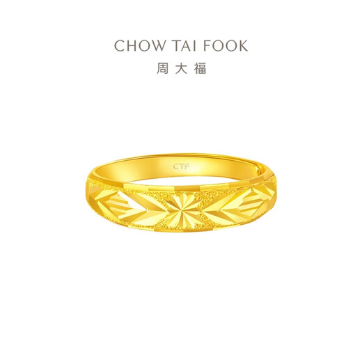 Chow Tai Fook Starry Snake Belly Pure Gold Ring (labor cost 120) EOF187 birthday gift pure gold about 3.10g