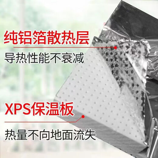 Floor heating module floor heating free backfill aluminum foil dry floor heating high temperature resistant floor heating pad home heating insulation board 2 cm thick default